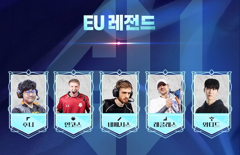 EU Legends